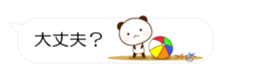 55077194