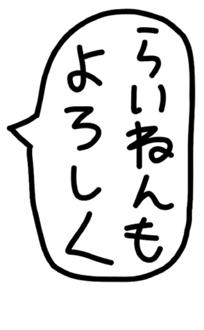 550795694