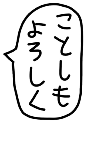 550795706