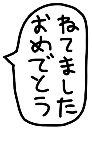 550795710