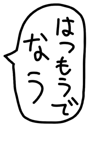 550795713