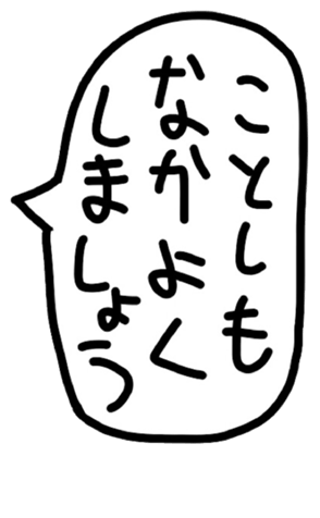 550795721