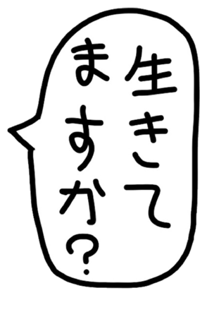 550795724