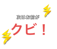 550819038