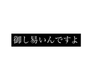550819039