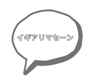 550819040