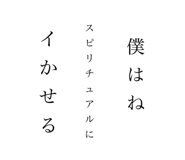 550819041