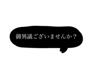 550819042