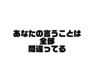 550819043
