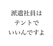 550819044
