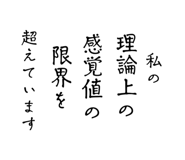 550819046