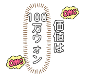 550819048