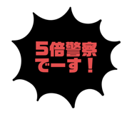 550819049
