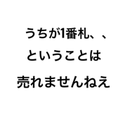550819050