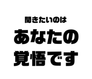 550819052