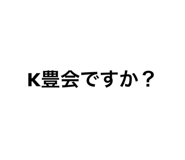 550819053