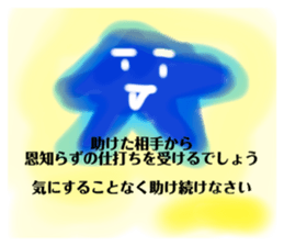 550855267