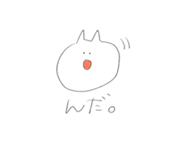 550866587