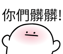 550869465