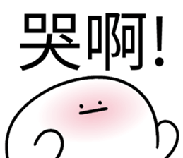 550869481