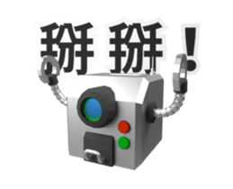 55086949