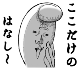 5508948