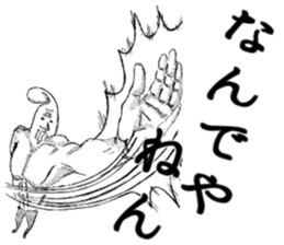 5508950