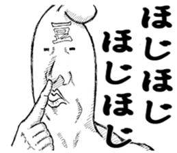 5508955