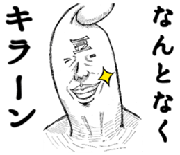5508957