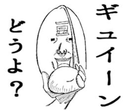 5508963