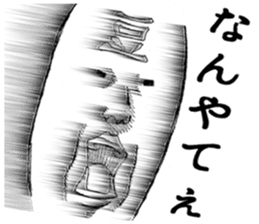 5508964