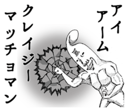 5508968