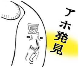 5508974