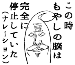 5508975