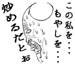 5508980