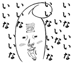 5508983