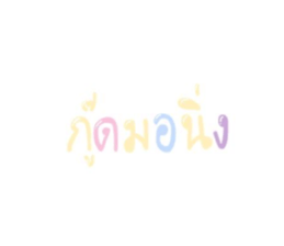 550914526