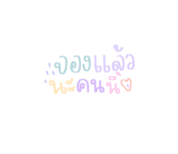 550914527