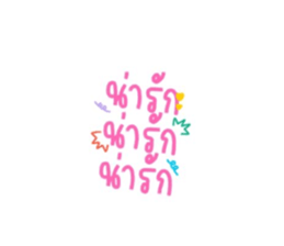 550914531