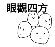 550921086