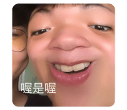 550948337