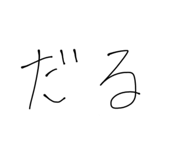 550951751