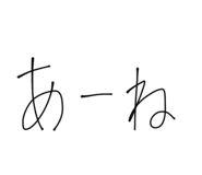 550951752