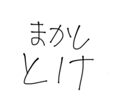 550951753