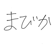 550951756