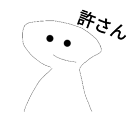 551048684