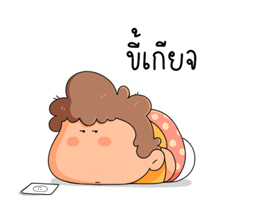 กลมมี่ กระดุ๊กกระดิ๊ก รูปที่ 9