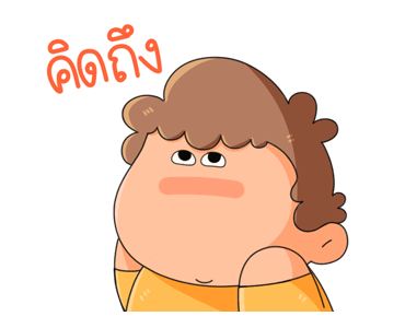 กลมมี่ กระดุ๊กกระดิ๊ก รูปที่ 14