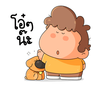 กลมมี่ กระดุ๊กกระดิ๊ก รูปที่ 16