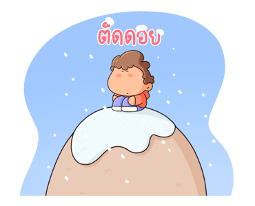 กลมมี่ กระดุ๊กกระดิ๊ก รูปที่ 19
